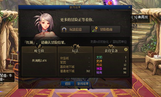 13个188战果1