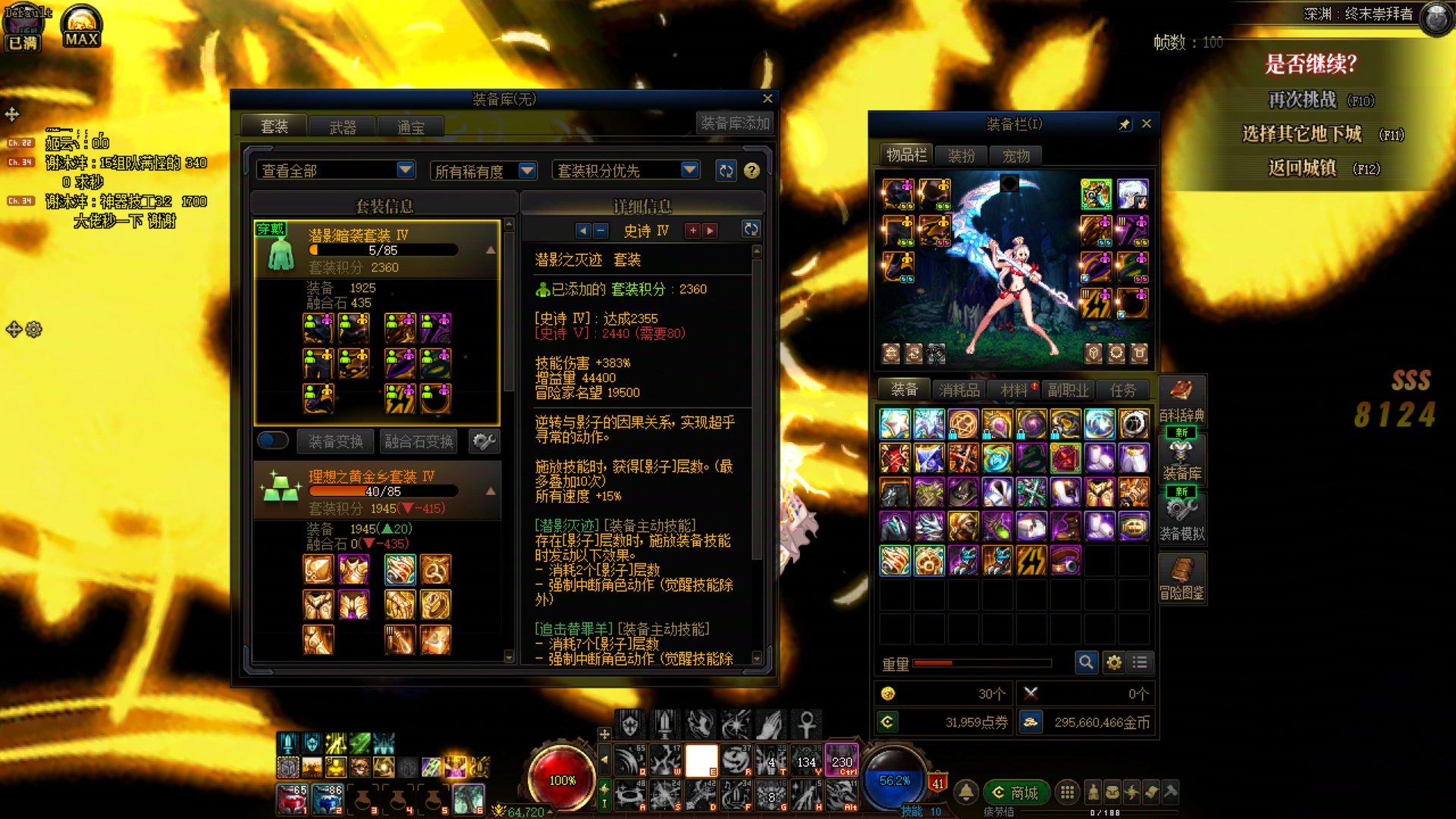 过分了,小号一管PL来两黄金,大号缺大半年3