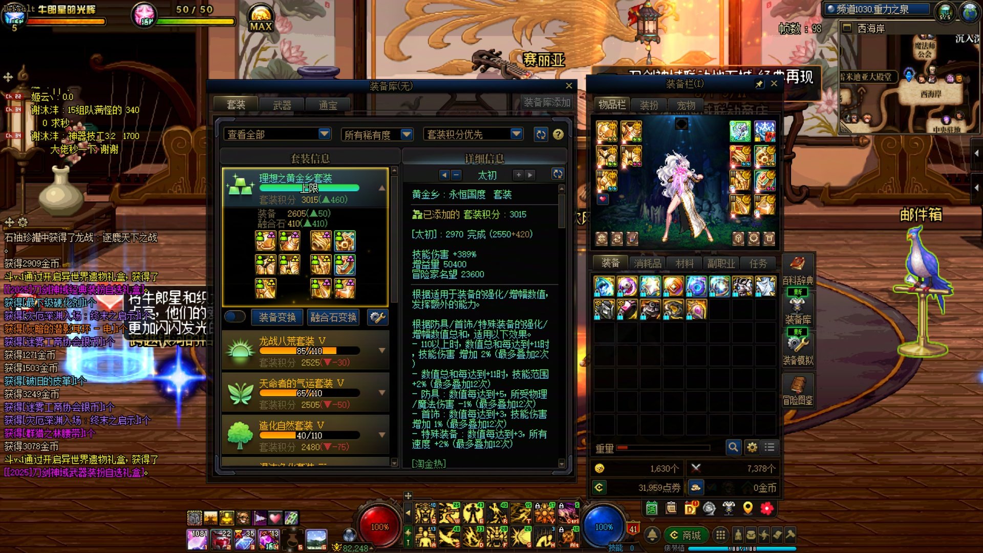 过分了,小号一管PL来两黄金,大号缺大半年4