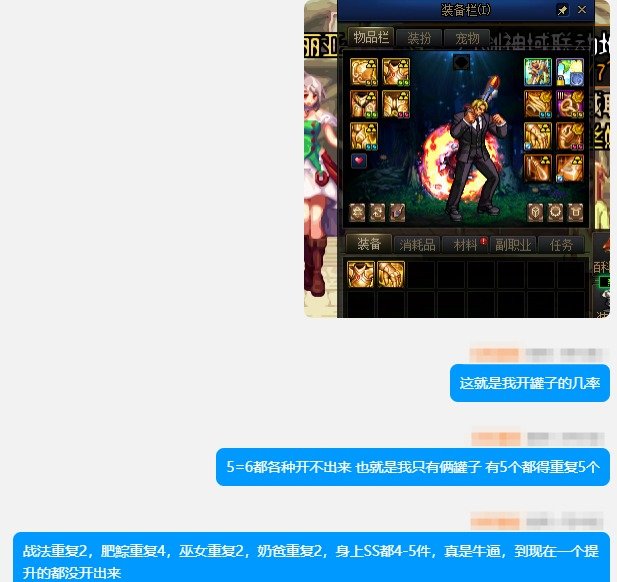 说个扎心事实，账号RP基本决定了你这个版本的一切1