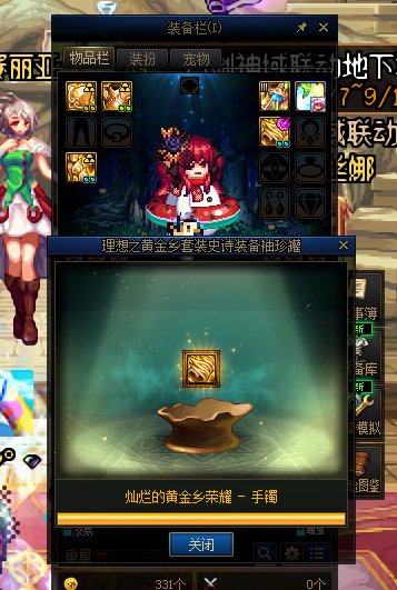 说个扎心事实，账号RP基本决定了你这个版本的一切2