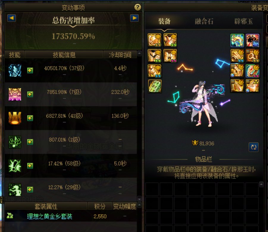 是跨界项链还是开武器1