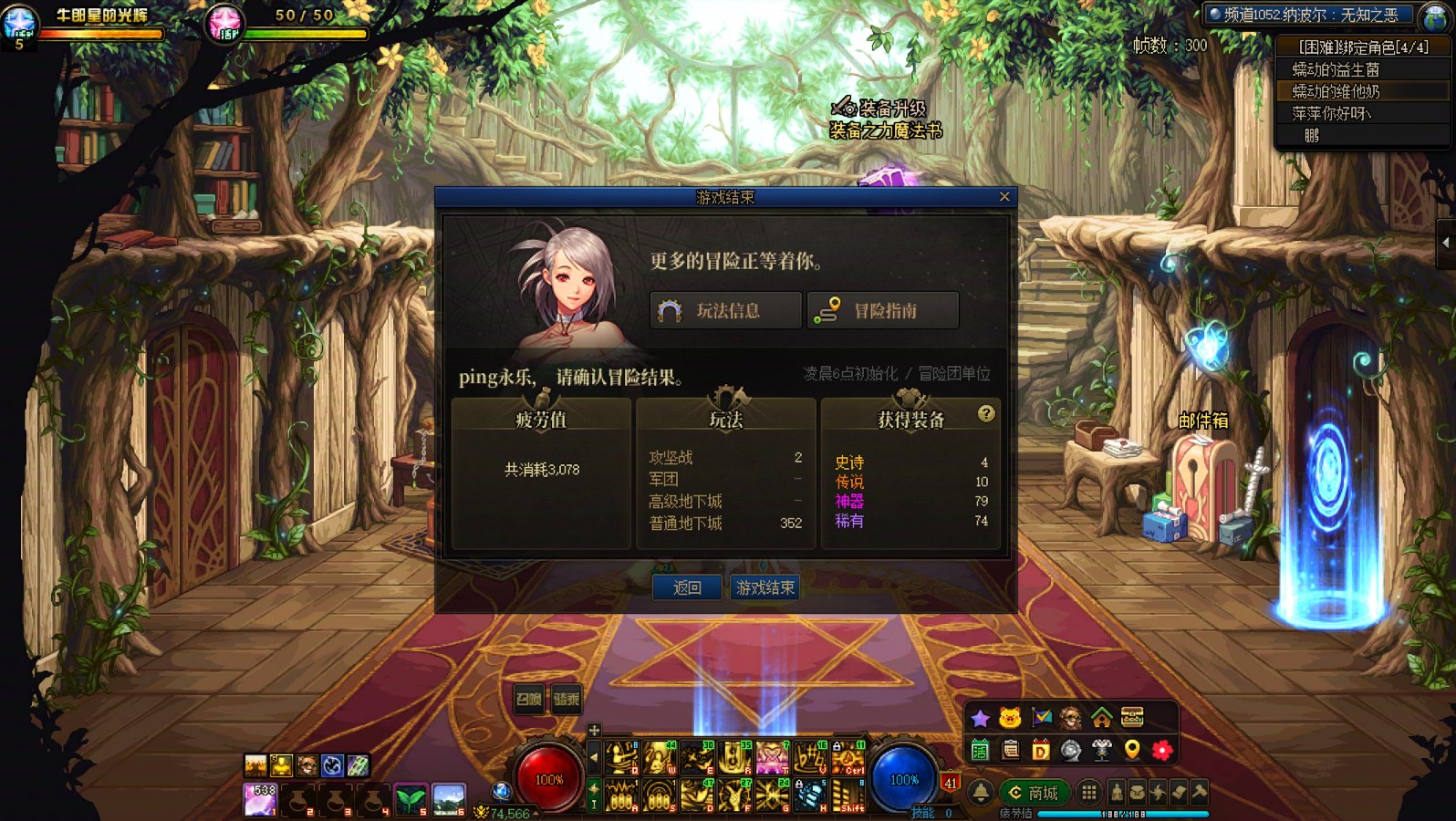 玩到真游戏了 好玩爱玩1