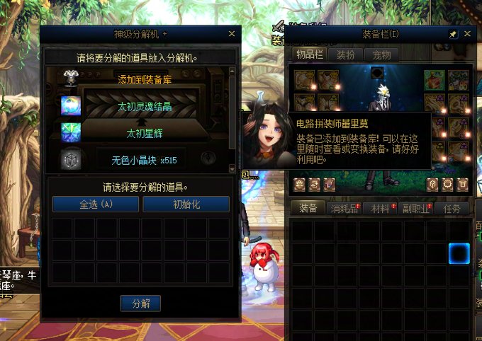 今天是个好日子2