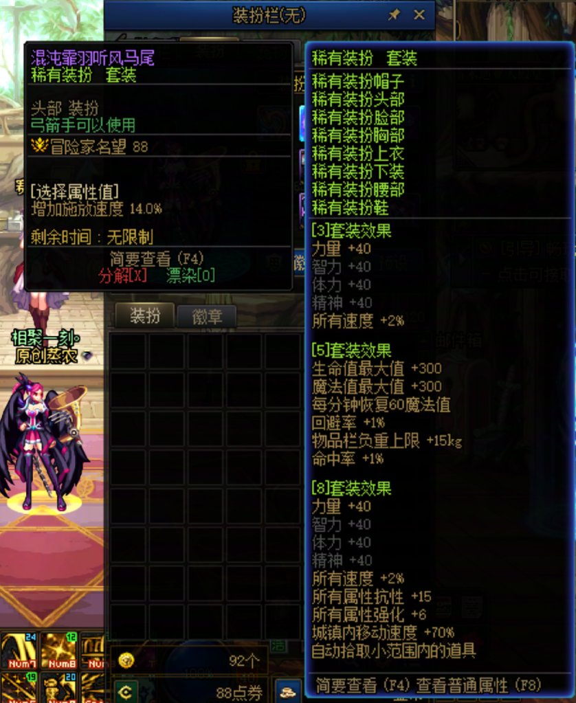 可能白嫖白金/玲珑徽章的小Tips1