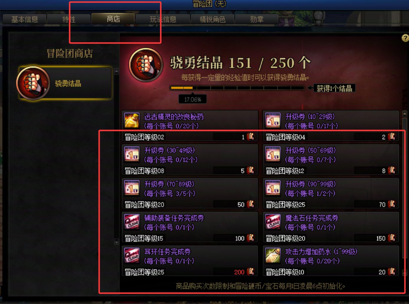 可能白嫖白金/玲珑徽章的小Tips5