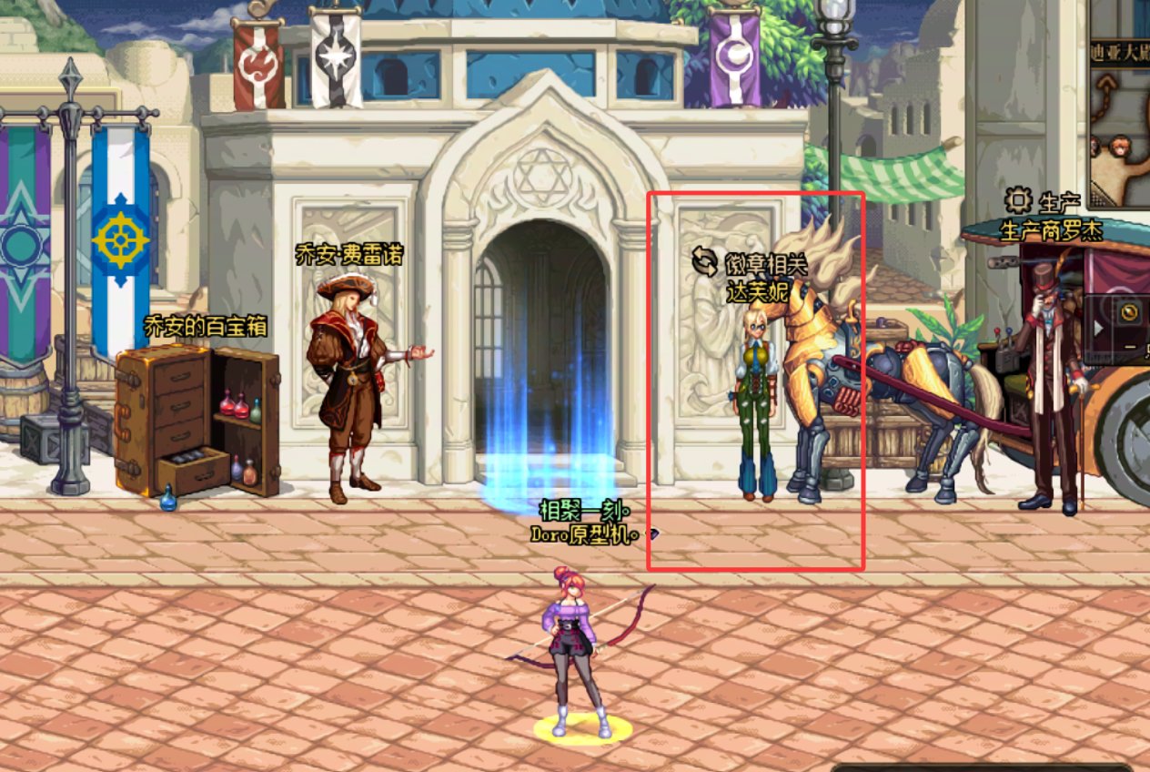 可能白嫖白金/玲珑徽章的小Tips4