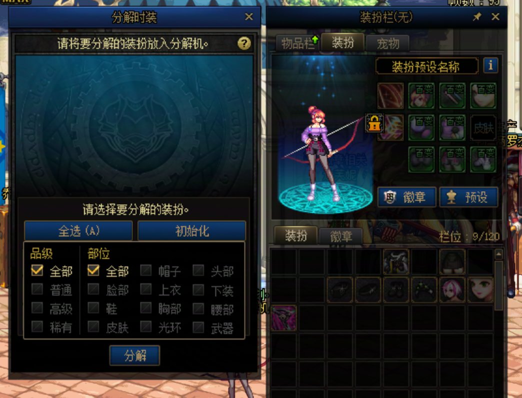 可能白嫖白金/玲珑徽章的小Tips6