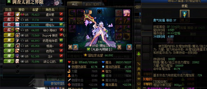 都快2026年 组奶还是不看奶量2