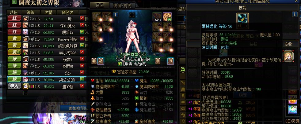 都快2026年 组奶还是不看奶量4
