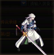 【杂谈】原武器到传世武器的名称&简介变化分析 - 巨剑篇4