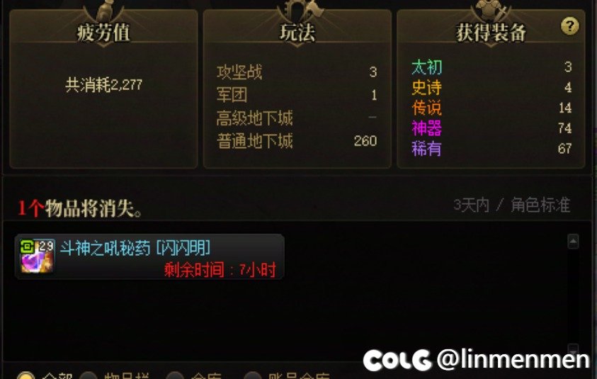 这个周末的爆率如何？1