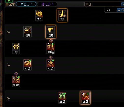 如何查看自己角色的无敌技能有哪些？2