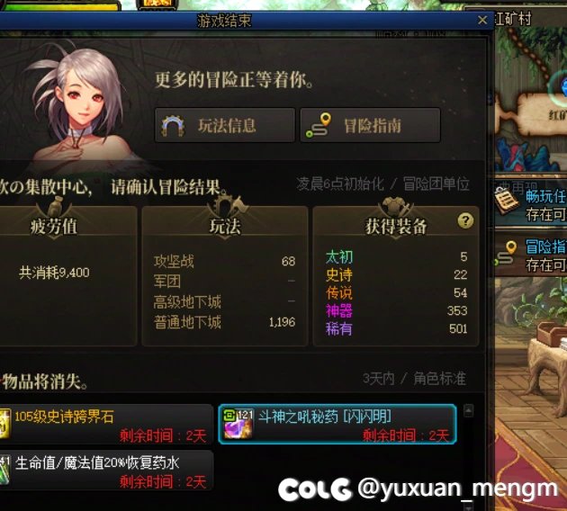 两天双倍怕你摆爆率1