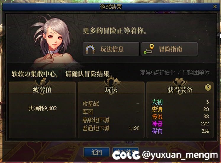 两天双倍怕你摆爆率2