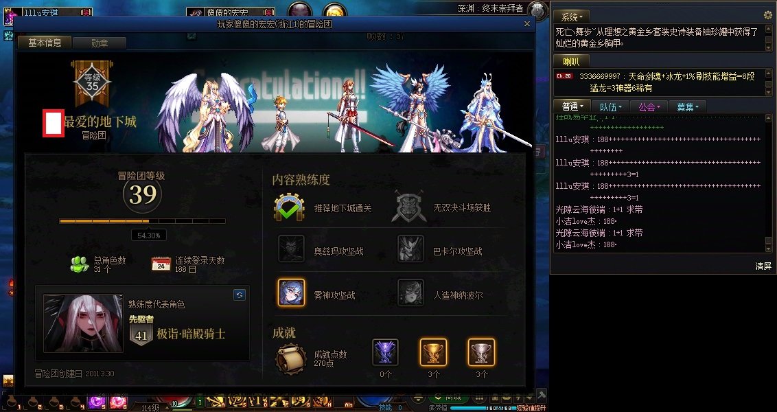 十多年老玩家第一篇贴，就是千字长文网暴其他玩家3