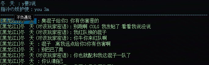 跨6人造神避坑：山东2区  冒险团：带满树繁花盛开1