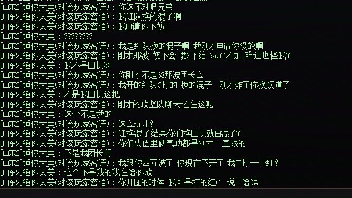 跨6人造神避坑：山东2区  冒险团：带满树繁花盛开4