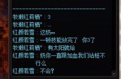 被坑比坑完快速退团，追着也要拉黑了。1