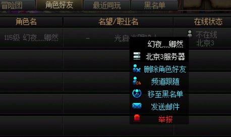 被坑比坑完快速退团，追着也要拉黑了。3