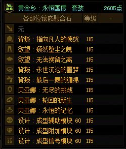 跨毕业黄金乡了4