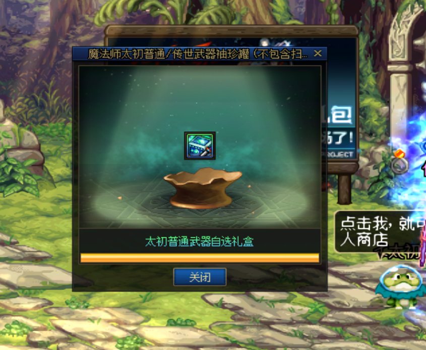 这就是大号的“待遇”2