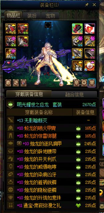 第21个可以带的太初武器1
