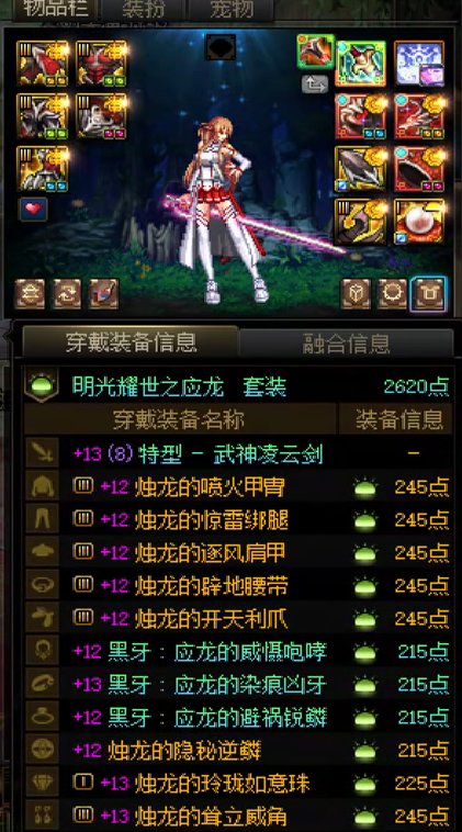 【小糖】罐子碰一次盒子后就只跨不开，如今3角色上岸！1