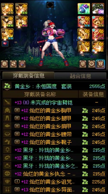 【小糖】罐子碰一次盒子后就只跨不开，如今3角色上岸！3