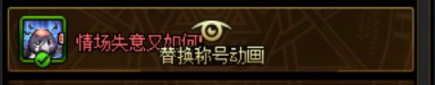 【九月征稿】七夕失恋称号改搞怪小星星1