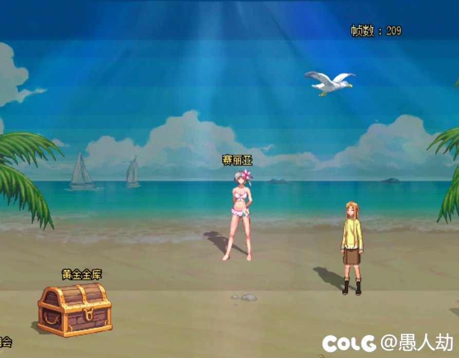 【九月征稿】装备之力魔法书改海鸥1