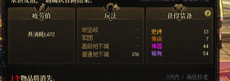 刷完了数据真好看呀1