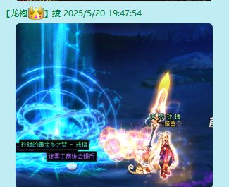 双帐号3个月黄金乡和武器0产出5