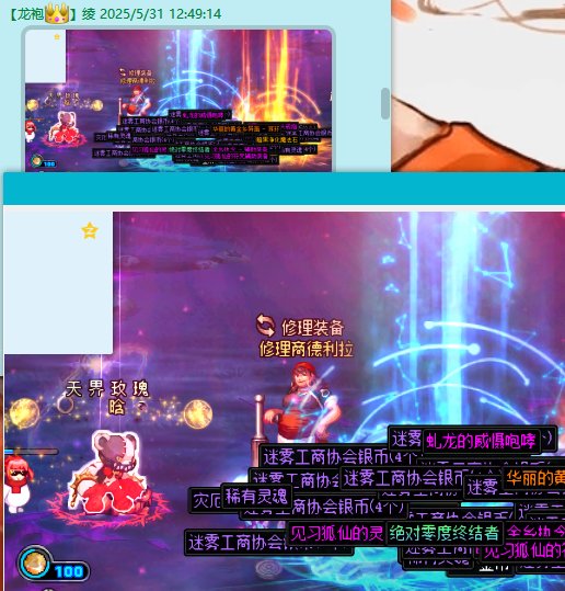 双帐号3个月黄金乡和武器0产出3