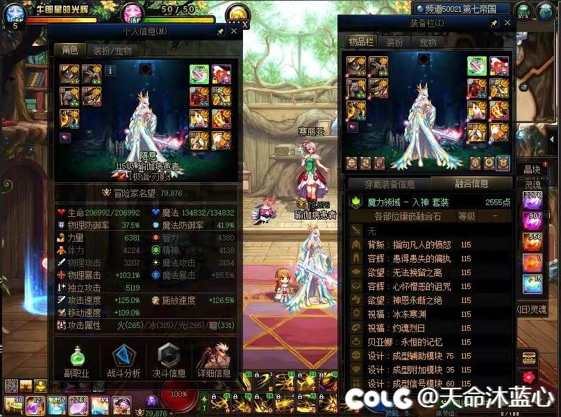 已经8万了，此贴终结1