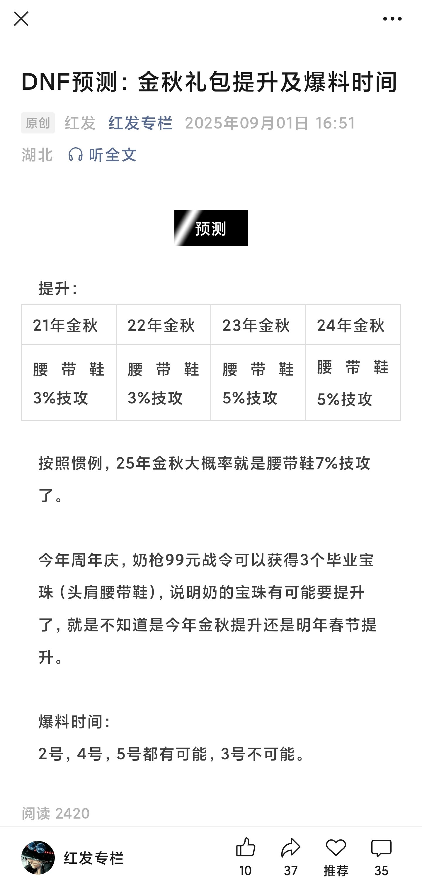 《          通          知          》1