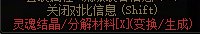 【概率监测站】黑铁宫真有300%倍率吗？SAO联动地下城爆率测试7