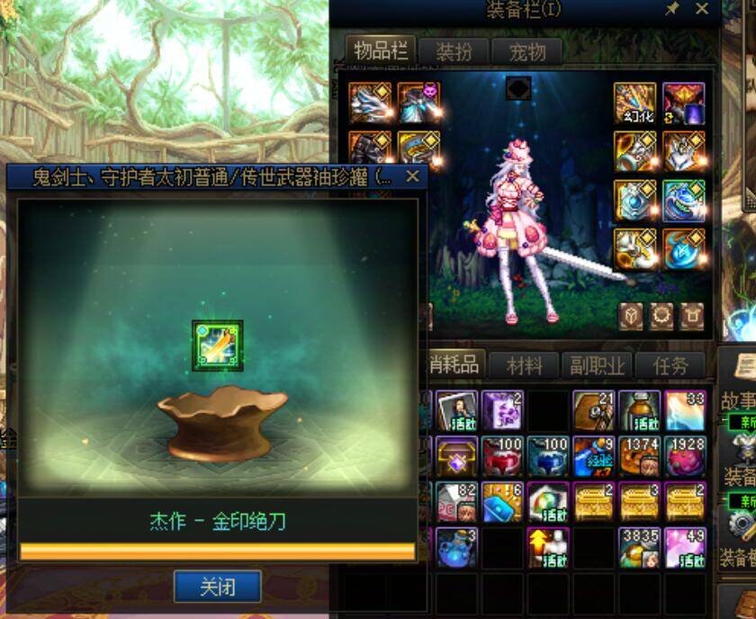 早起的鸟儿有虫吃1
