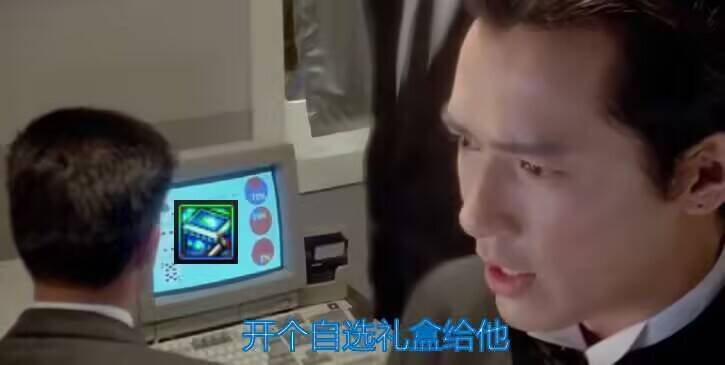 为啥你的罐子里面还是盒子，不是直接拿武器啊.jpg2