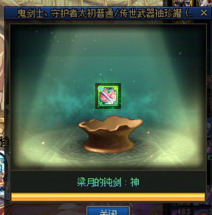 捅了梁月窝了1