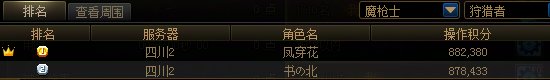 期望能拿个第一2