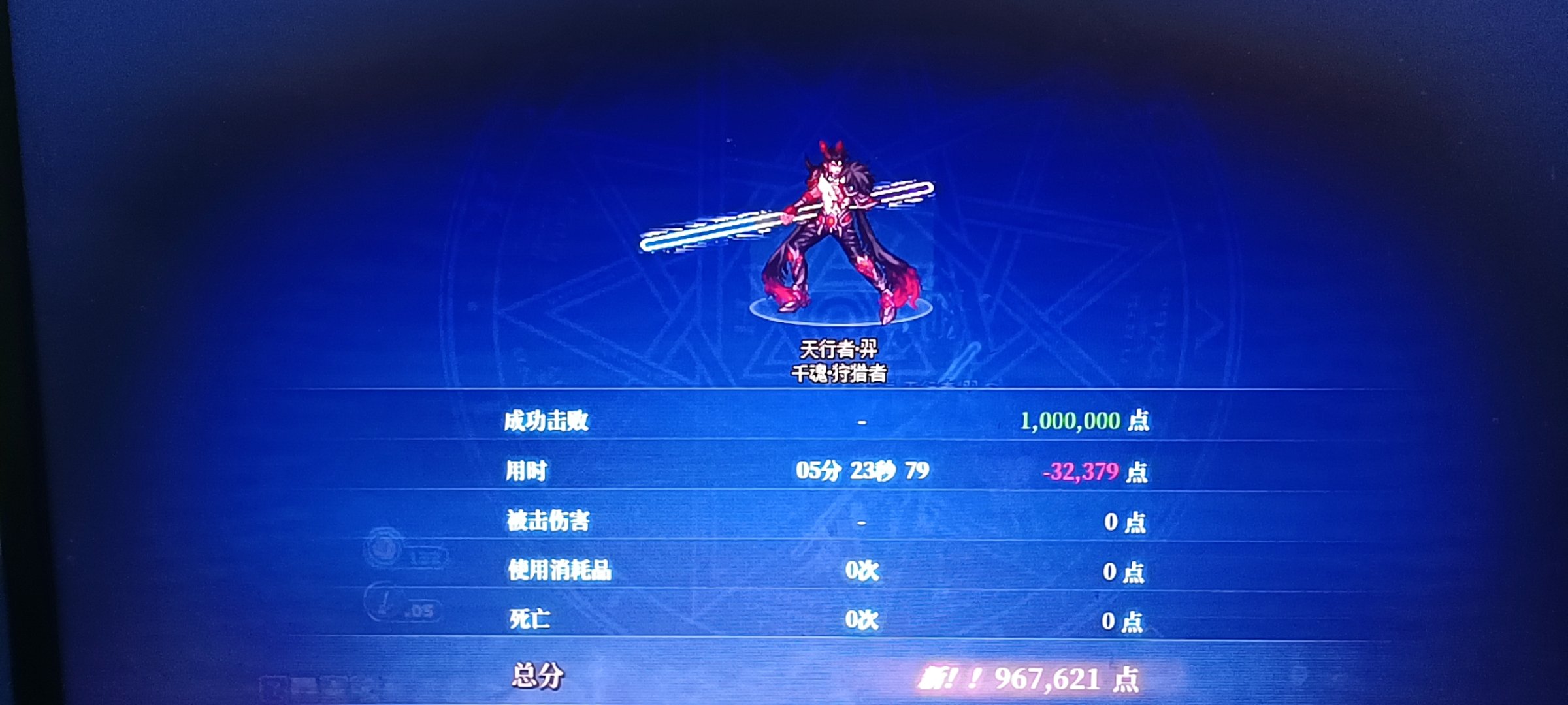 期望能拿个第一1