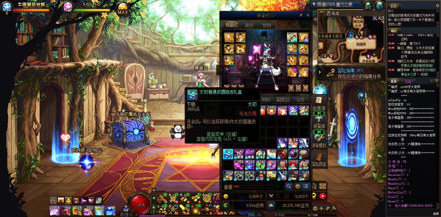 又是盒子，全是盒子1