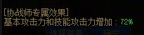 【攻略：奔跑提醒】三级称号大蚊子腿，强度不俗易获取——奔跑签到三级称号强度解析2