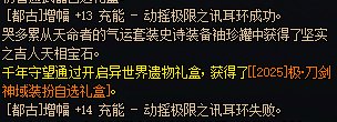 月初。又崩了一个人的热情2