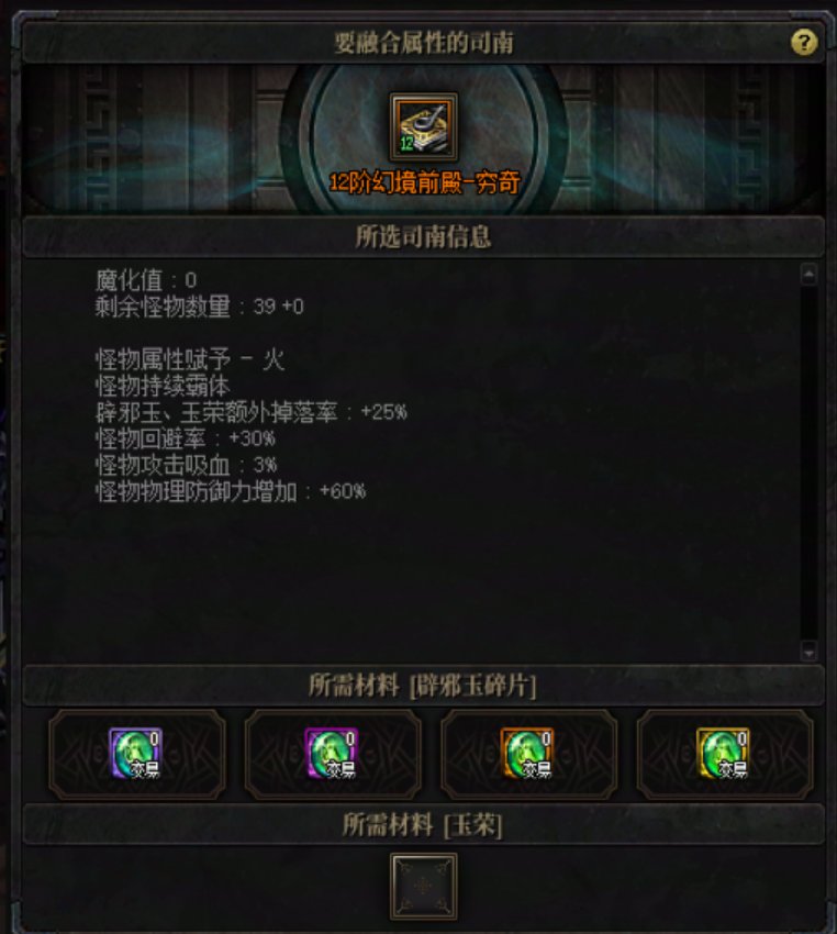 【未央扫盲】长草期无聊？不如来试试未央摸金！6