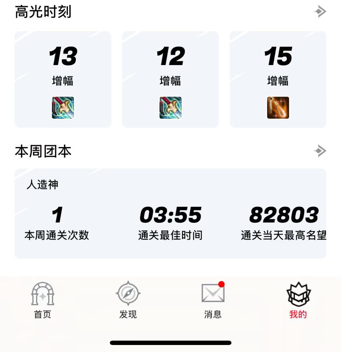 老马还是舍不得我脱坑的1