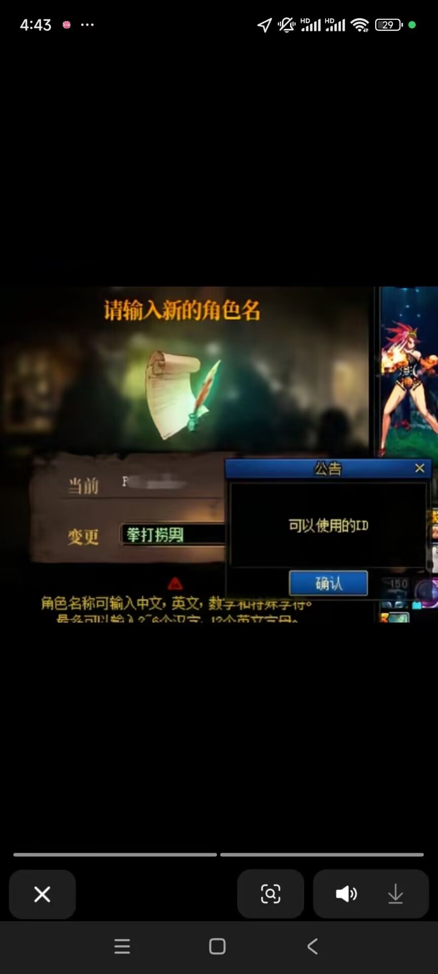 DNF也被女拳统治了啊1