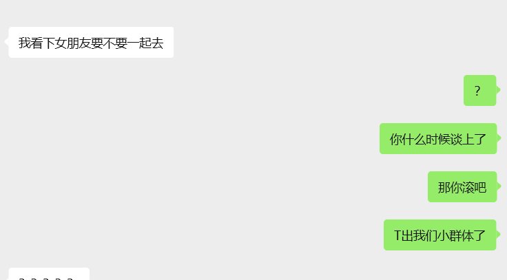 我都在上班了，为什么要这么折磨我1