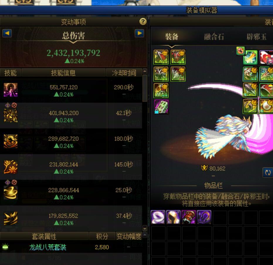 装备模拟24E，修炼场不吃药红沙袋46E，为什么？1